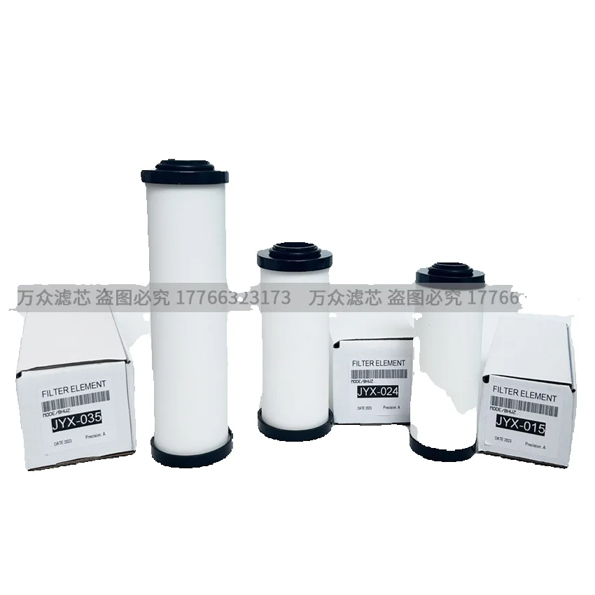 Cold Dryer Pipeline Compressed Air Nano Oil Removal Filter Element Jyx-015/024/035/060