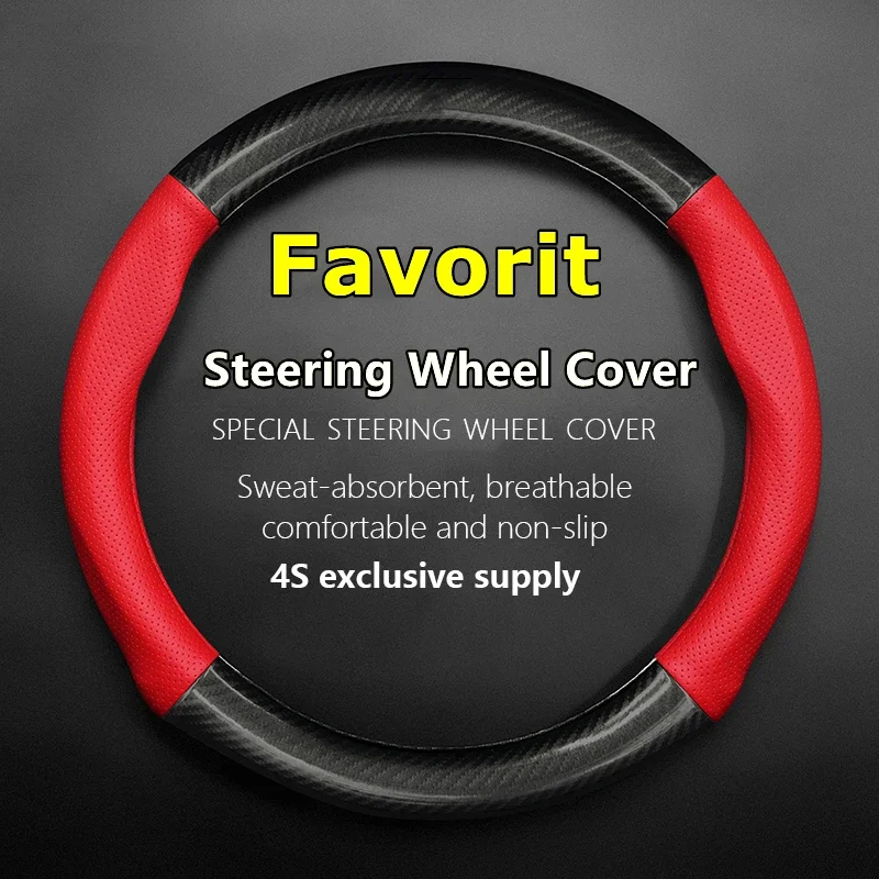 No Smell Thin For Skoda Favorit Steering Wheel Cover Genuine Leather Carbon Fiber 1989