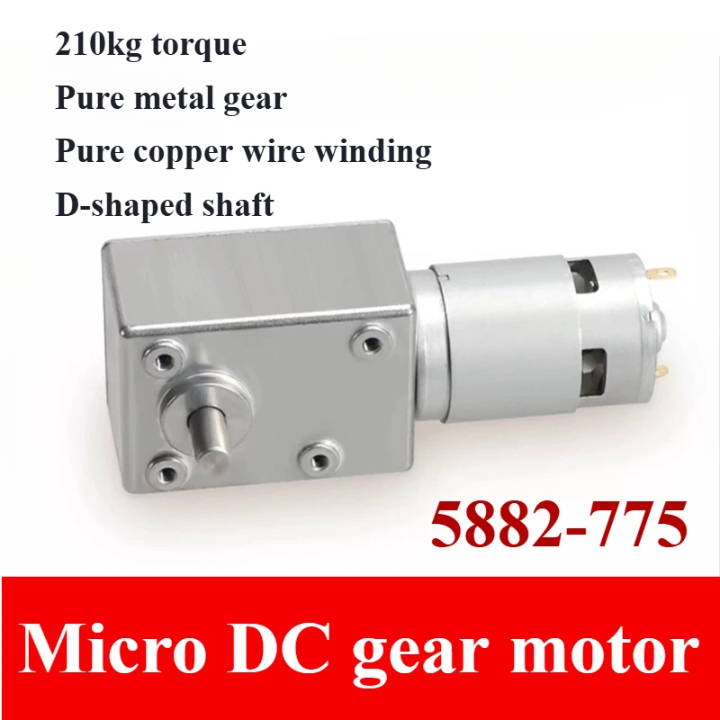 

5882-775 Турбочервячный двигатель-редуктор 24 В постоянного тока, 250 Jin, низкоскоростной двигатель с высоким крутящим моментом