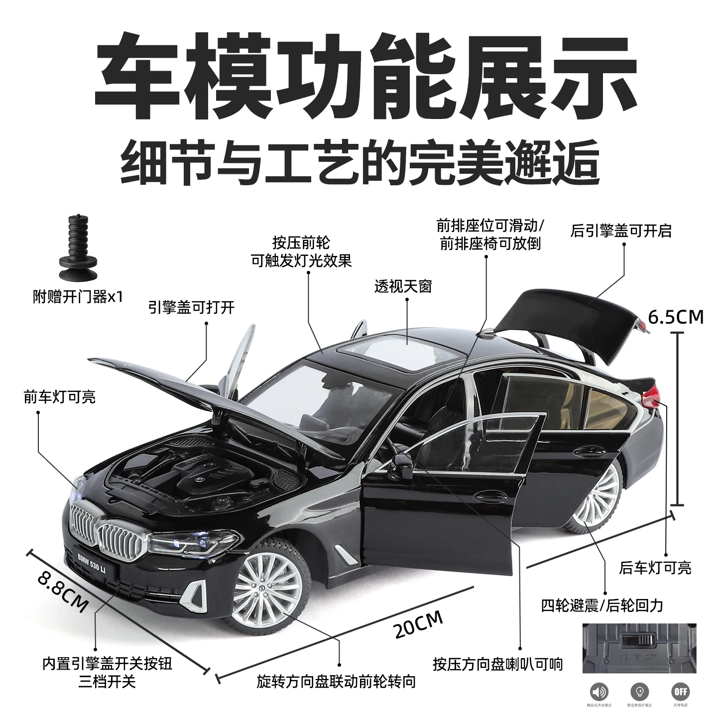 Offiziell autorisiertes BMW 530-Legierungsdruckguss-Klassikautomodell im Maßstab 1:24, Sound, Licht, zurückziehbar, Kindergeschenk, Spielzeug zum Sammeln