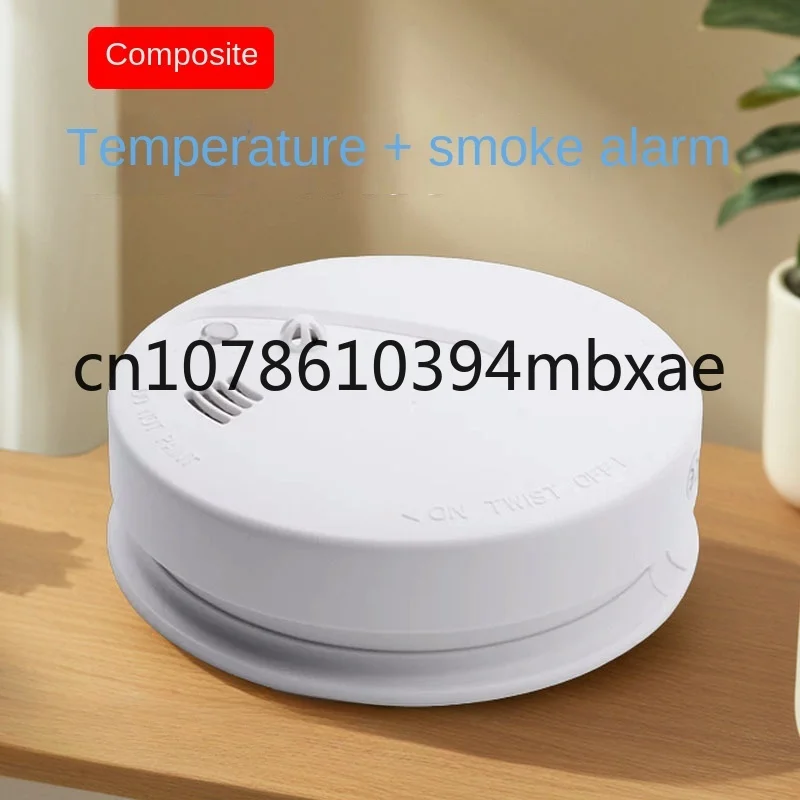 

Smoke Alarm Household 2-in-1 Composite