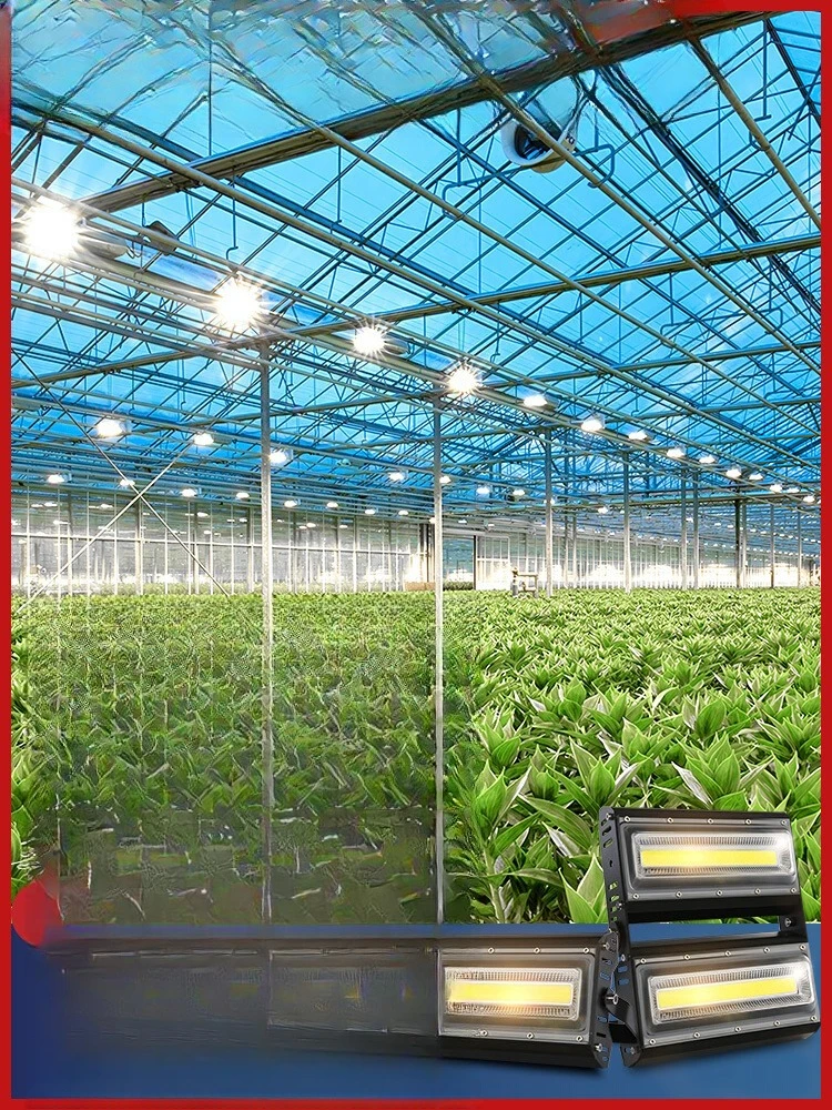 

Indoor led plant filling light greenhouse orchid rose green plant special flood light outdoor rural waterproof spotlight