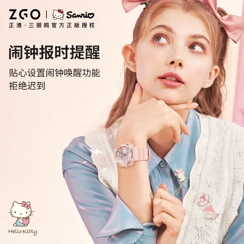 Sanrio Seires Lorbeer Hund Uhren weibliche Sanrio Sommer Junior High School Schüler ins Wind Sport elektronische Uhr Geschenke Mädchen