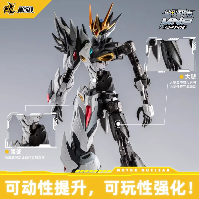 Brand new, spot, friction core assembly Cao Ren variable Phoenix star armor soul general Chuan Guochuang mecha alloy skeleton