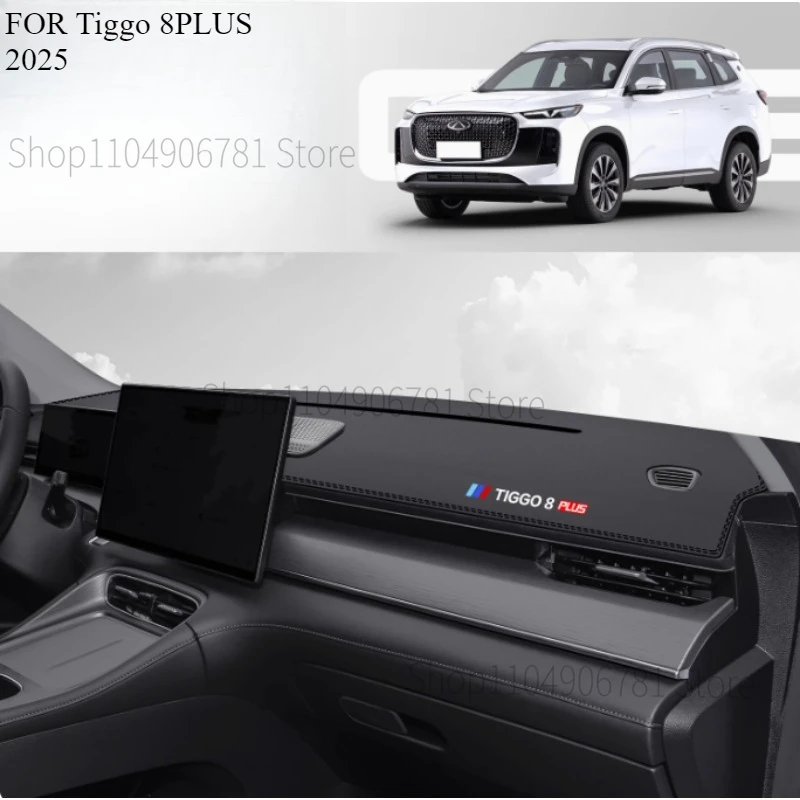 ل Tiggo 8PLUS 2025 سيارة داش حصيرة داشمات لوحة القيادة حصيرة غطاء الشمس الظل داش غطاء لوحي اكسسوارات السجاد #3