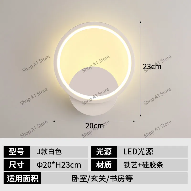 Wall lamp bedroom bedside lamp creative modern simple living room background wall hotel stairs aisle lamp