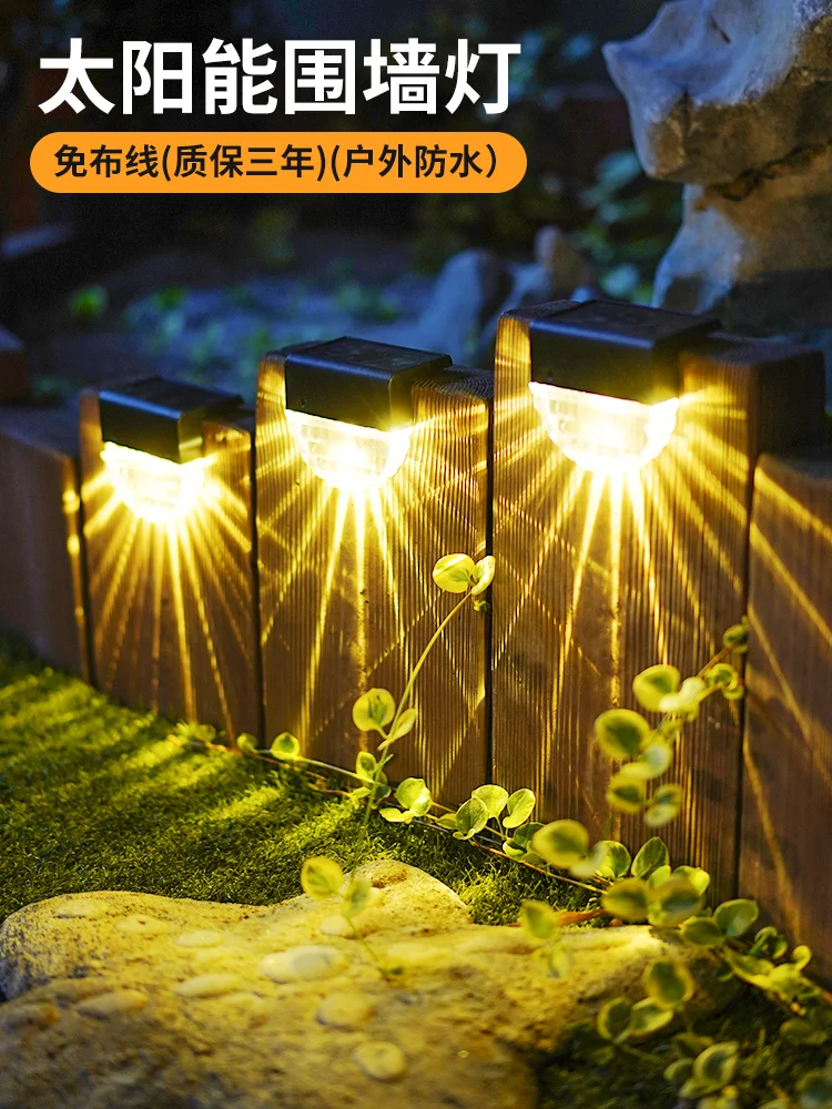 

Solar outdoor light, courtyard street light, household garden layout, balcony decoration, stairs, induction wall wall light