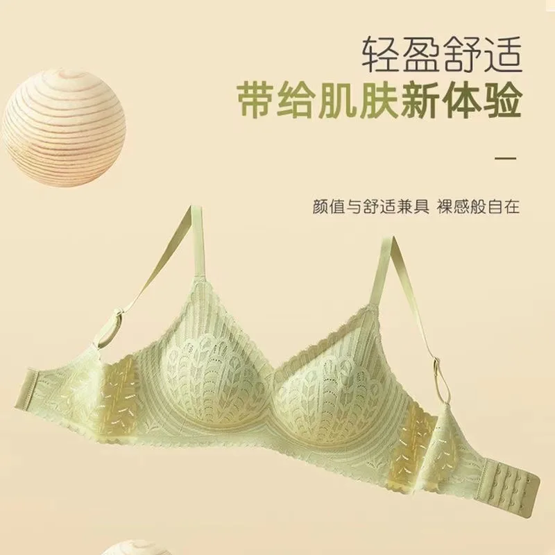 Traceless lace lingerie women's small breasts large no steel ring thin breathable comfort bearing anti-sagging close-up bra