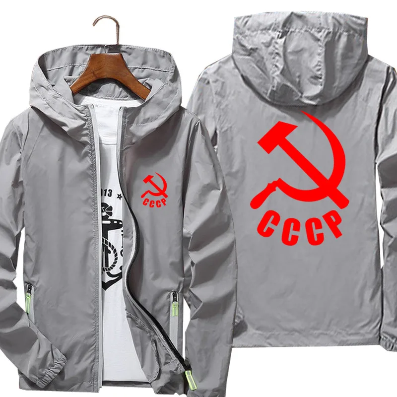 CCCP Russian USSR Union Street Windbreaker Men\'s New Hooded Reflective Sunscreen Windbreaker Skin Casual Jacket Coat 7XL