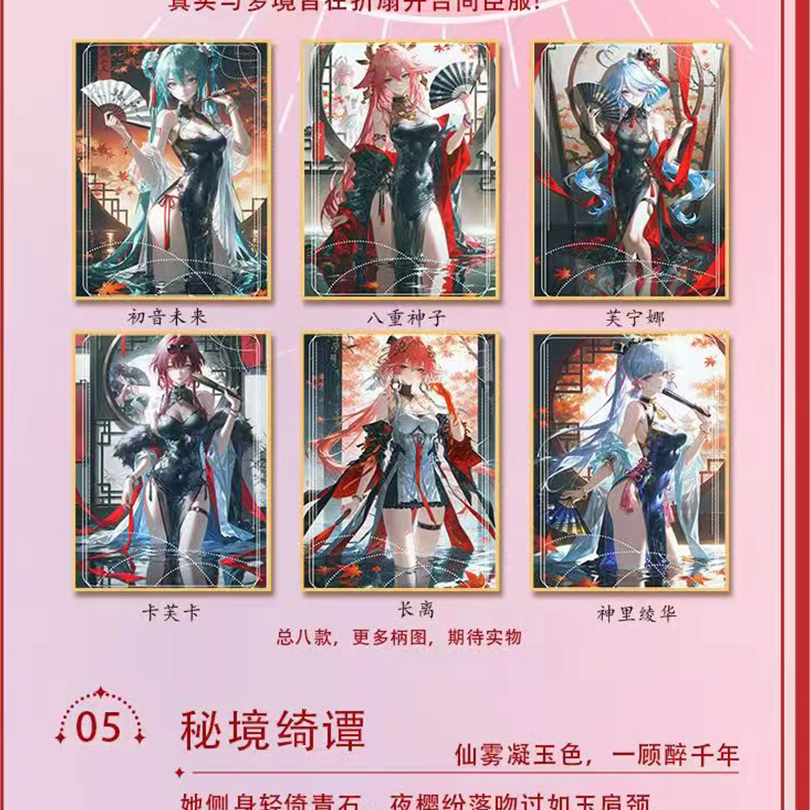Venta al por mayor, última historia de diosa, colección apasionada, juego de cartas, personajes de juguete, animación sexy, juguetes 2D, hobby, suplemento de regalo para esposa