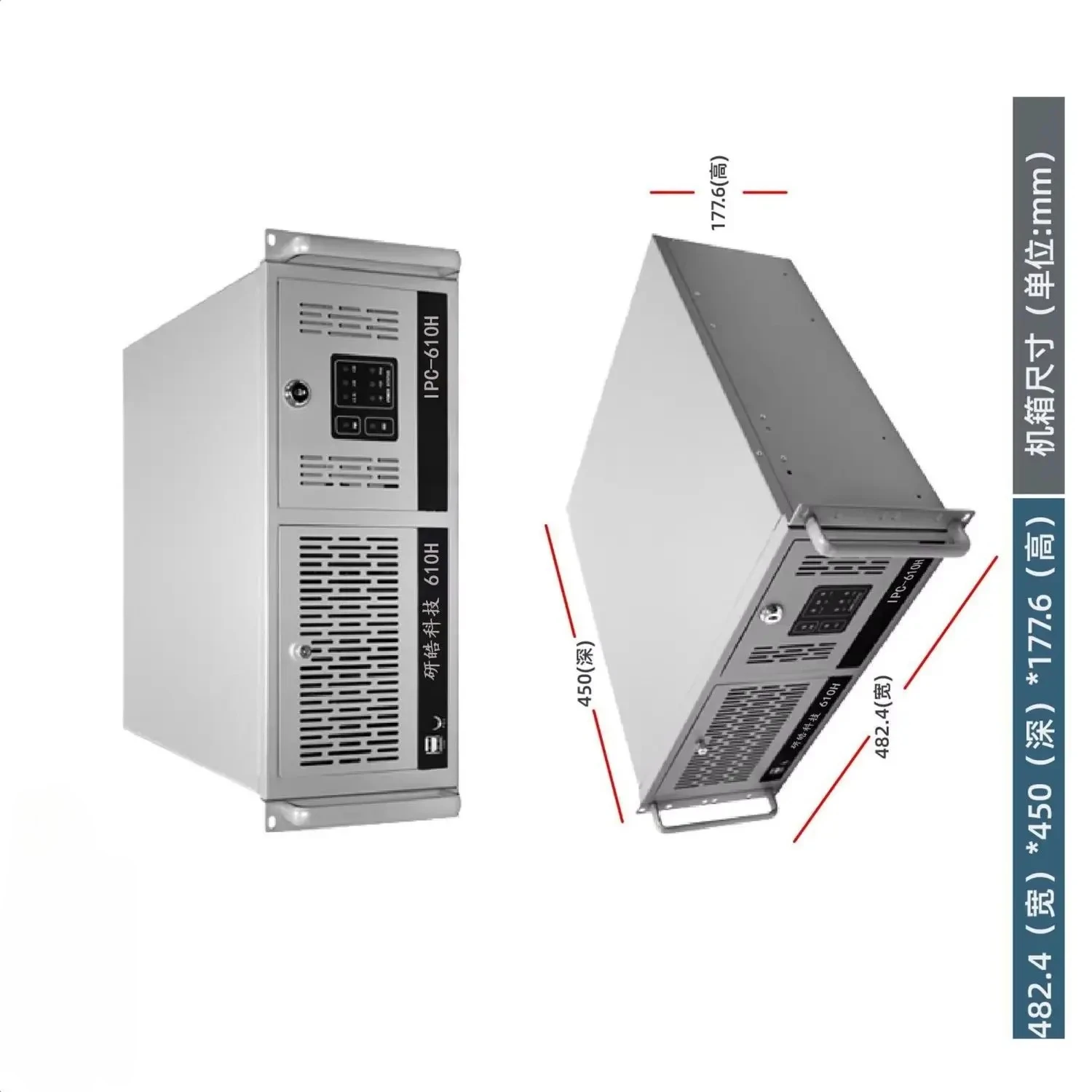 610H/4U Desktop Original Industrial Computer, IPC-610H