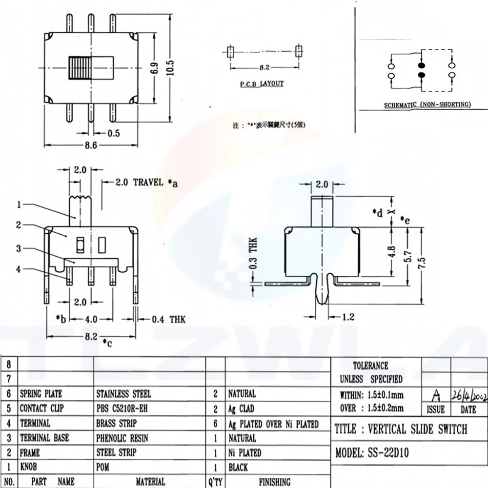 10PCS Toggle switch SS22D07 2P2T 6Pins DPDT Vertical Handle high 4MM SS22D07VG4