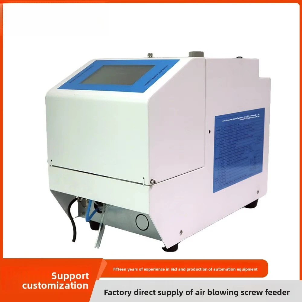 Air-blown Screw Feeder Automatic Feeding Machine with Screw Arrangement and Automatic Locking 220V 1 Year Warranty 10kg China