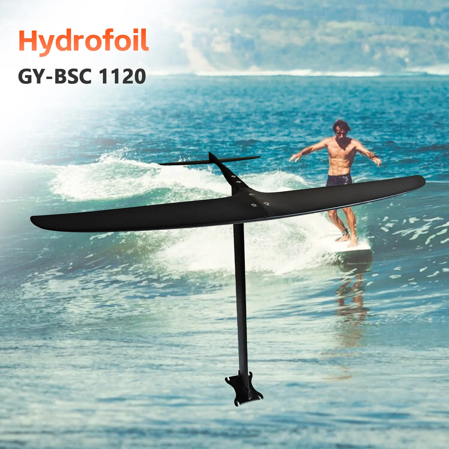 2007sqcm BSC1120 Hydrofoil For Beginners Big Front Wing Electric Board Foil For Kite Surfing Waterplay Surfing Tool Accessory