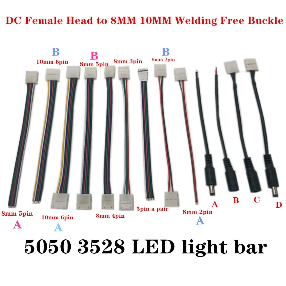 5050 3528 Light Strip Solderless Connector DC Female To 8MM 2P Solderless Buckle Light Strip Extension
