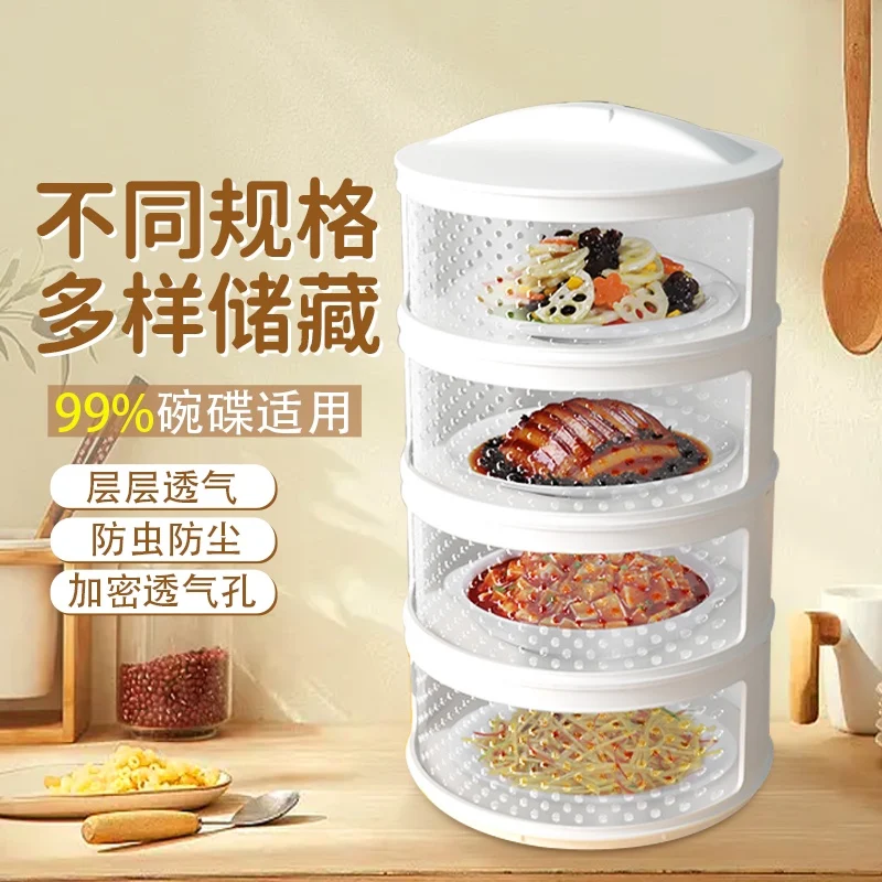 Breathable Cover, Food Insulation, Kitchen Leftover Storage Box, Dust,Dust for Vegetables