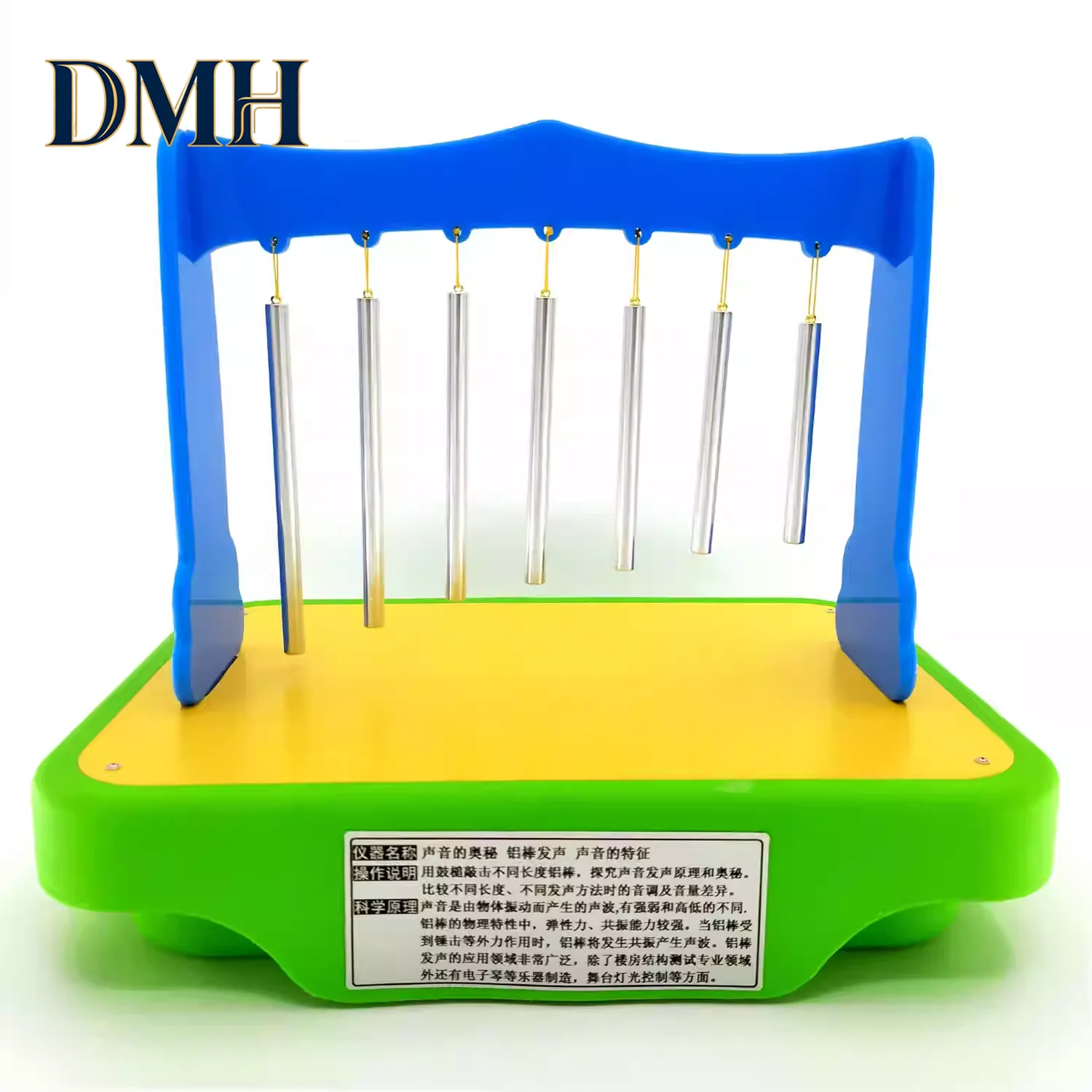 Aluminum rod vocalize Science popularization exploration Sound Mystery technology discovery activity equipment accessories