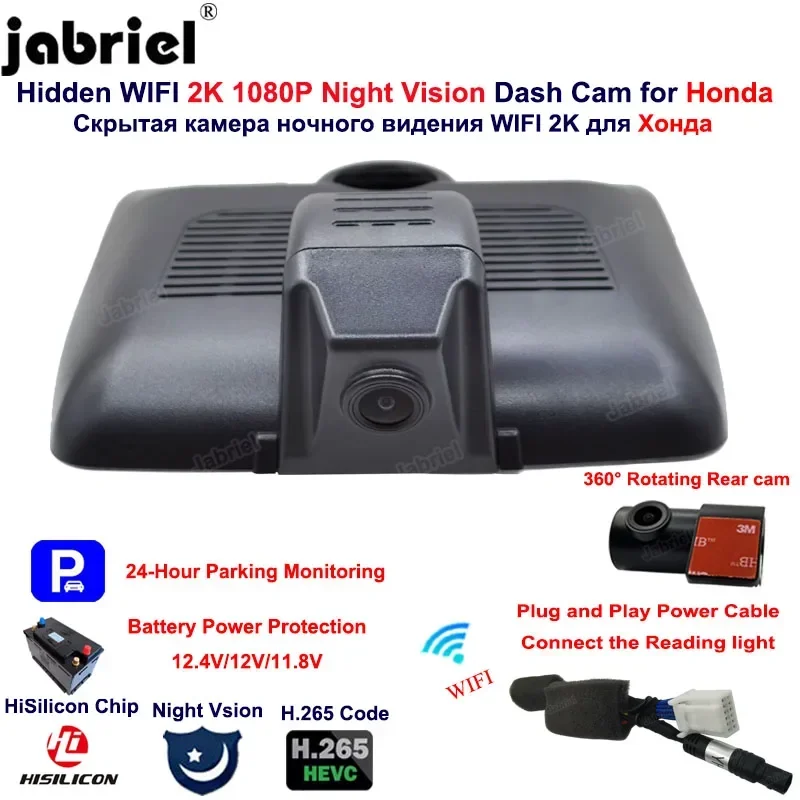 New 2K 1440P Wifi Car Dvr 24H Dash Cam Camera For Honda Fit For Honda Jazz GR9 2019 2020 2021 2022 Video Recorder HISILICON CPU
