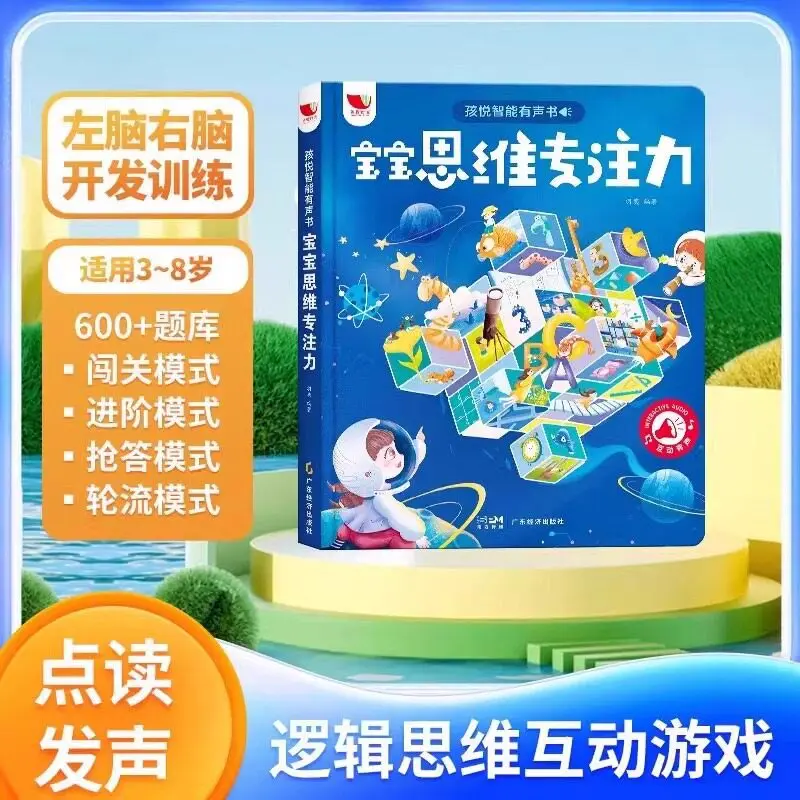 Early Educational Sound Book for Kindergarten Children, Touch Read Talking Design, Kids Literacy Recognition Learning Book