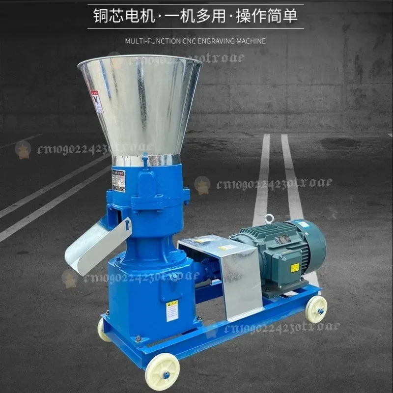 Multi-Function Pellet Mill 4KW 220V/380V - Household Animal Feed Granulator, 90-150kg/h Output