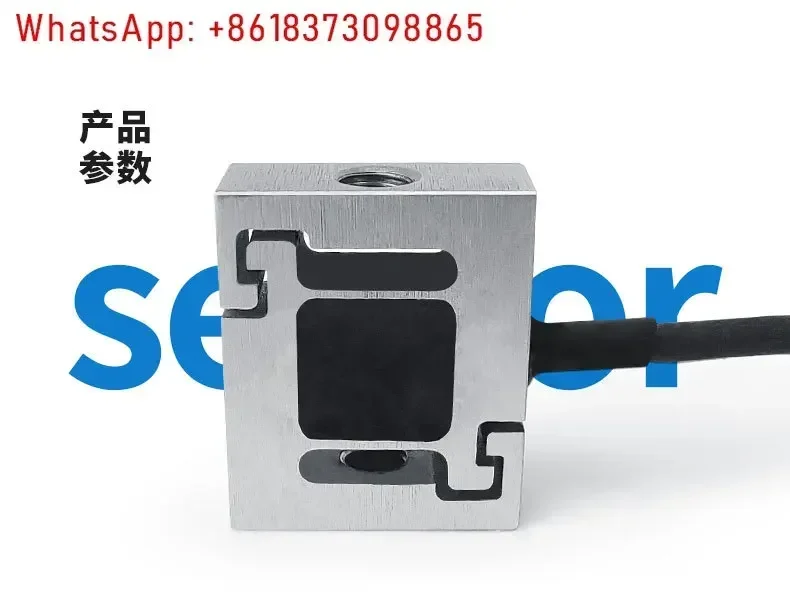 

Miniature Pull Pressure Sensor JLBS-MD Weighing Weight High Precision Robot Arm Sensor