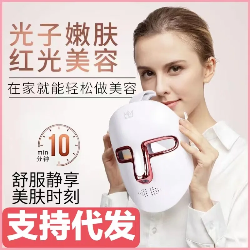 

Photon Skin Rejuvenation Beauty Device for Home Use, Facial Acne Removal and Spot Lightening Mask Import Device, Red and Blue Li