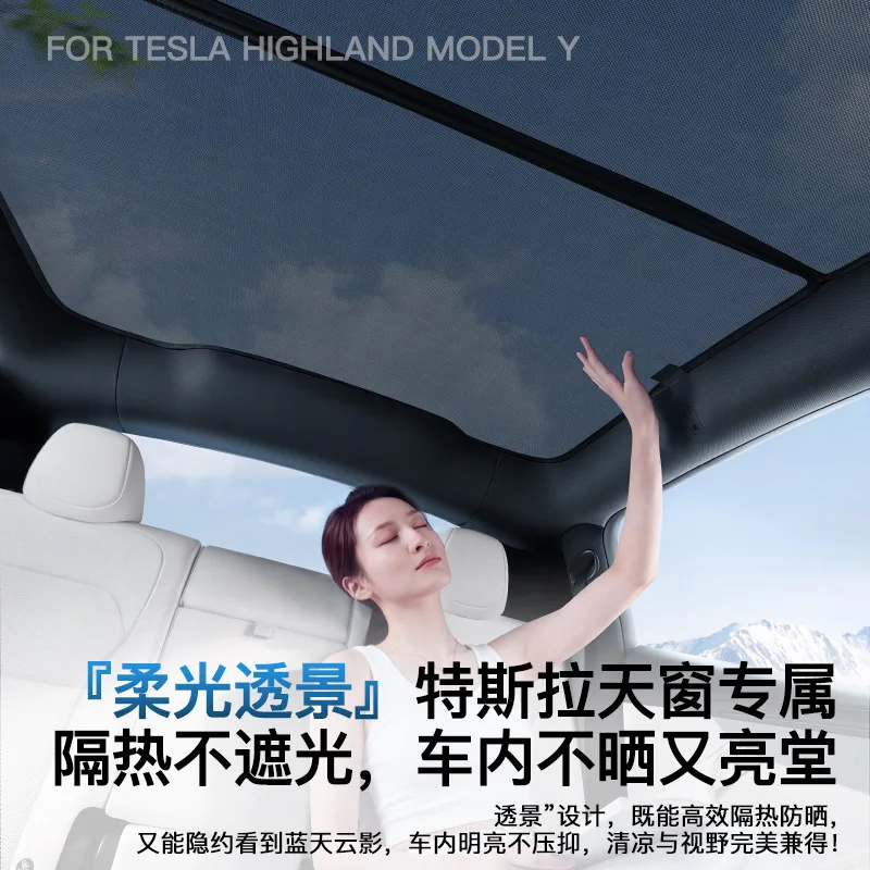 For Tesla sunshade、Model 3 Highland /Model Y Juniper sunroof shade、roof sun protection and heat insulation canopy