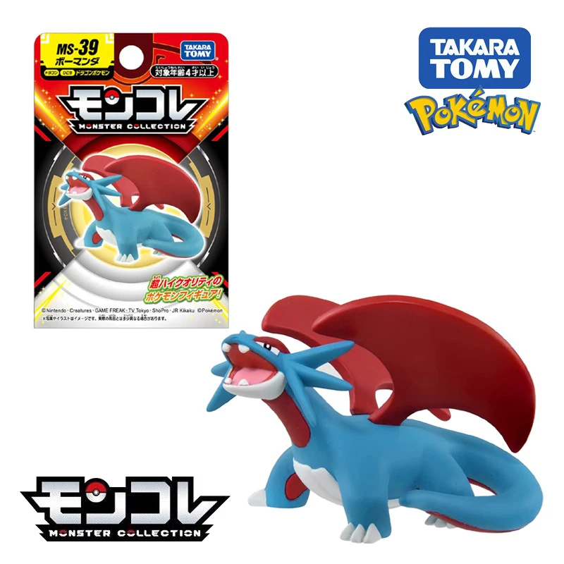 TOMY Pokemon model Salamence figure mini doll ornament animation movie game peripheral monster children's toy number MS-39