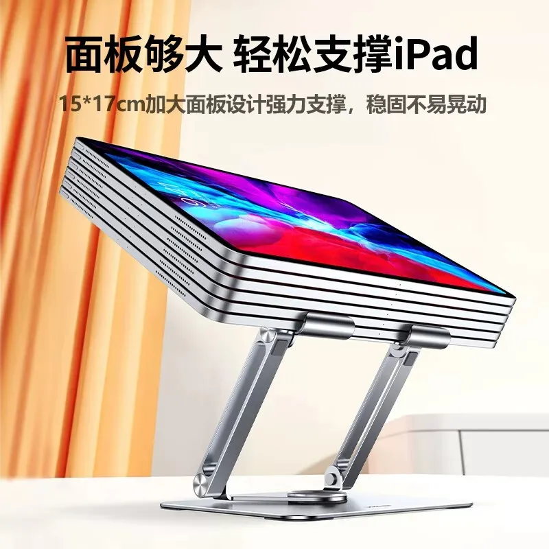 UGREEN Aluminum Tablet Stand Adjustable Desktop Holder for IPhone Xiaomi Samsung Huawei Stable Portable Support Accessory