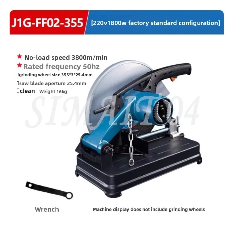 1800W/2100W Profile Cutting Machine, High Power, Can Cut Metal Stainless Steel Aluminum Steel Wood