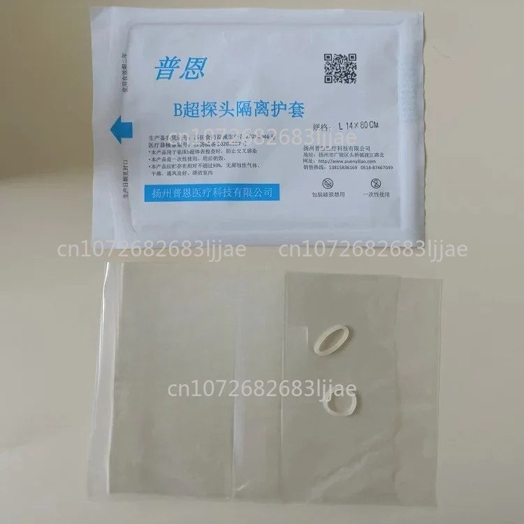 Medical Aseptic Protective Cover Disposable Ultrasound Probe Isolation Sheath Ultrasound Probe Cover Sterilization