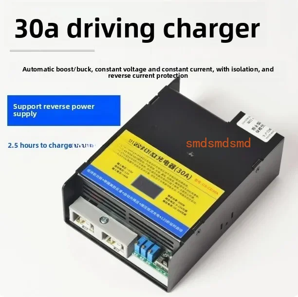 12V to 14.6V 30A Car Voltage Stabilizer Charger Lithium Battery Car Charger RV Auxiliary Battery LifeP4 Isolation Vehicle