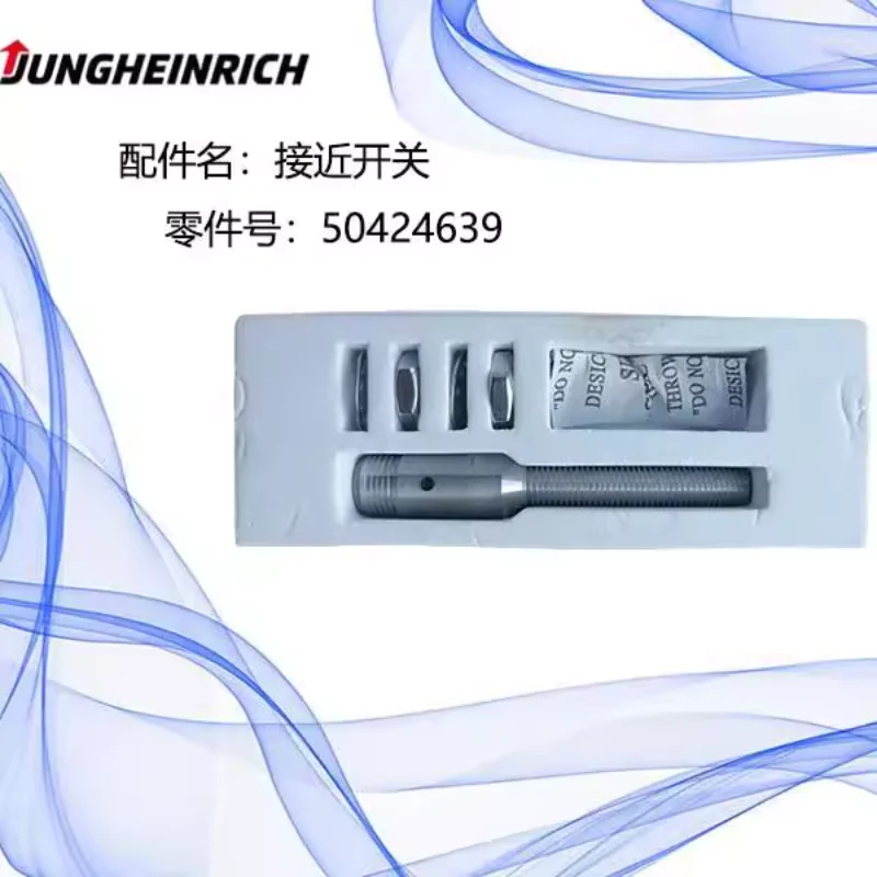 أجزاء الرافعة الشوكية JUNGHEINRICH مفتاح القرب التوجيه ETV 50424639 #4