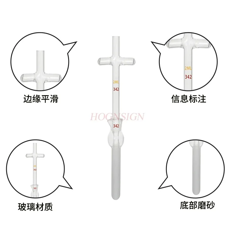 Homogenizer, glass tissue grinder, 2ml laboratory glassware, experimental equipment