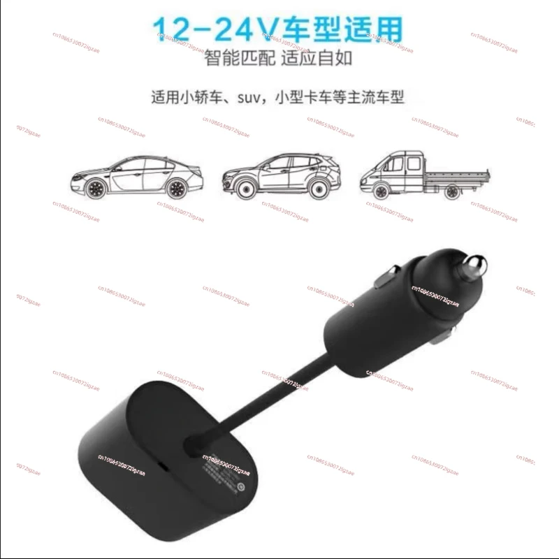 Car chargerone to two car charger, cigarette lighter plug for car charging, conversion driving recorder one point and two points