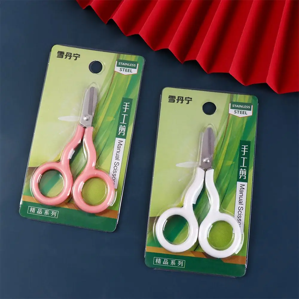 INS Portable Safe Mini Scissor Paper Work Handwork Mini Pocket Scissors Stainless Steel Small Paper Cutter Student