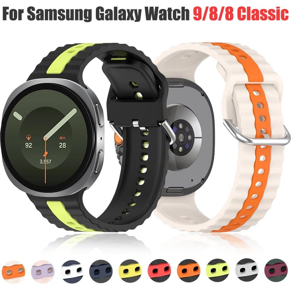 Two-color Silicone Strap for Samsung Galaxy Watch 9-8 44mm 40mm Sports Adjustable Replacement Band Galaxy 8 Classic 46mm Correa