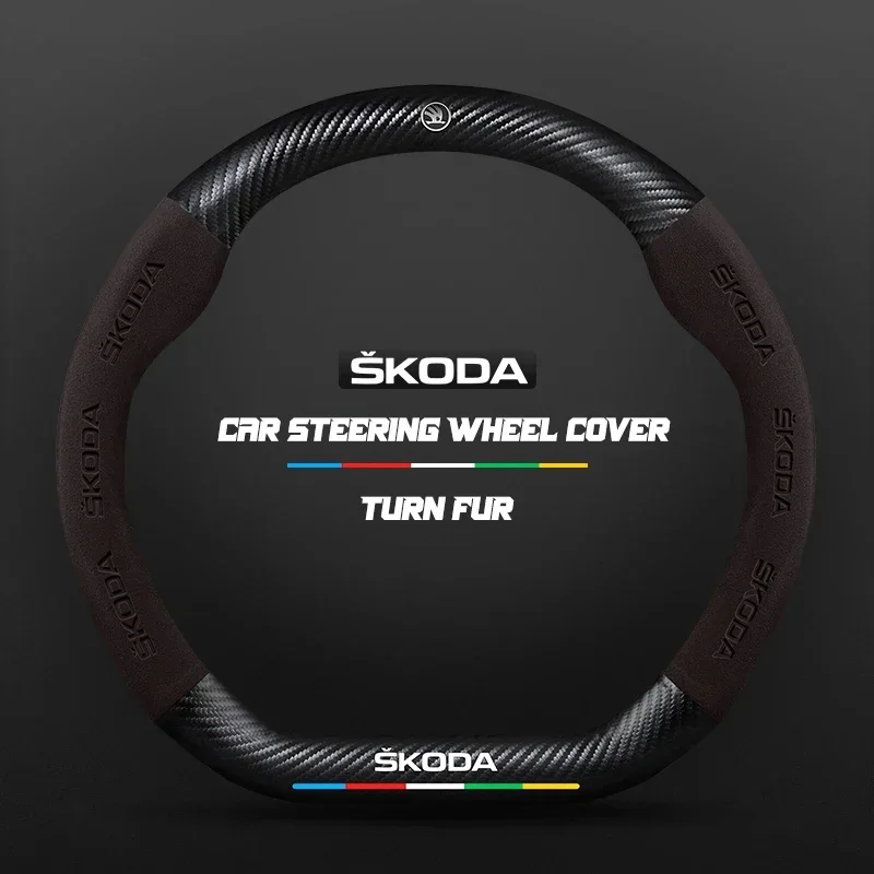 Carbon faser Leder Auto Lenkrad Abdeckung Für Skoda Octavia a5 a4 MK2 MK3 2 3 A7 Fabia Karoq Kodiaq schnelle yeti Zubehör