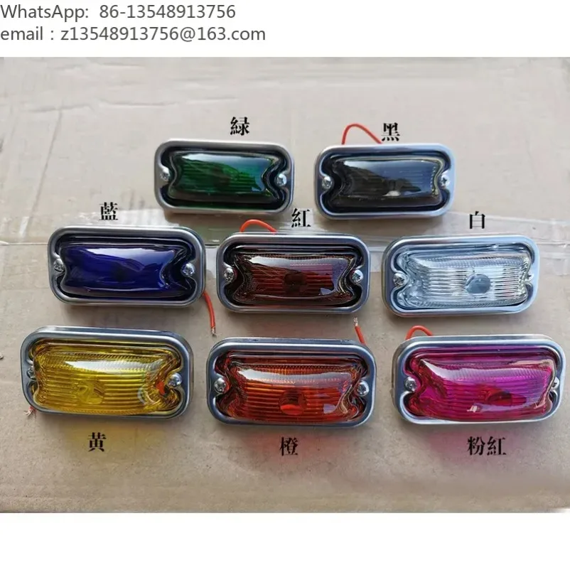 Universal Truck Side Light Glass Cover Truck Marker Lamp Modified Protective Shell Sold By Single Piece