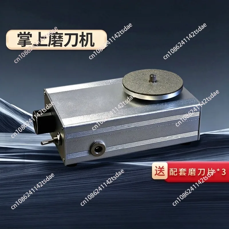 seal carving gold watch repair nuclear carving tools plug-in knife sharpener large torque brushless polishing fine grinding flat