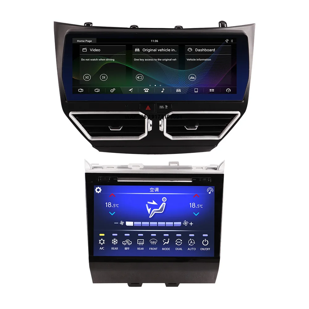 12.3''Carplay+8''Air Conditioner Screen for Pathfinder 2012-2020 Android 13 GPS Navi Multimedia Player Wireless Display