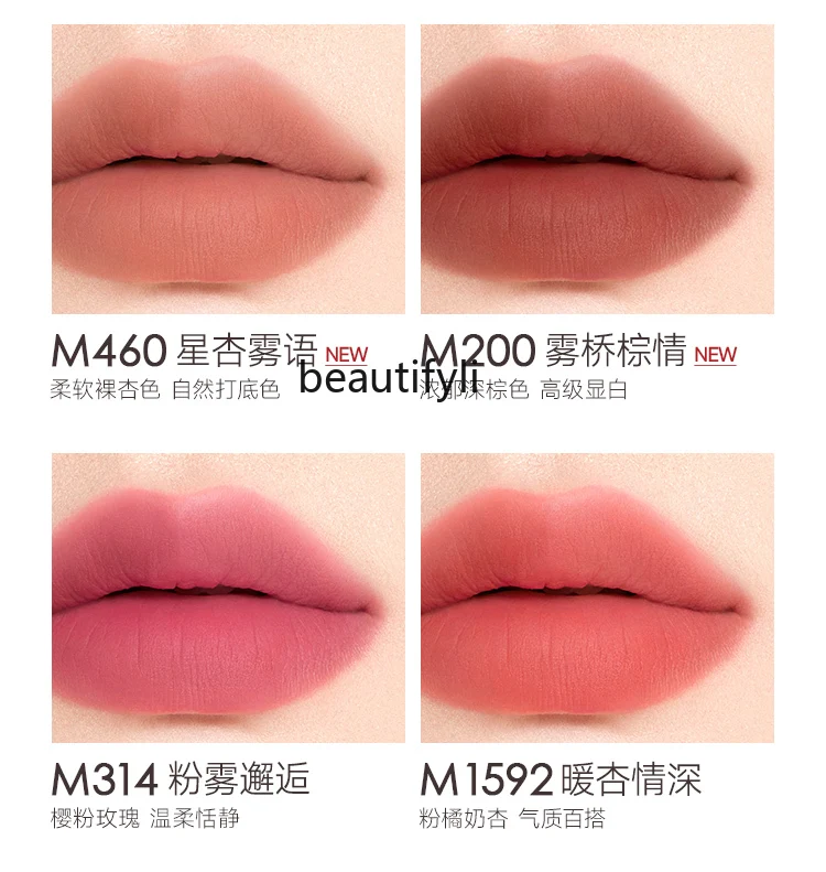 Lipstick mist kiss lip glaze bean paste nude color is plain, white and matte, not easy to fade, dip cup gift