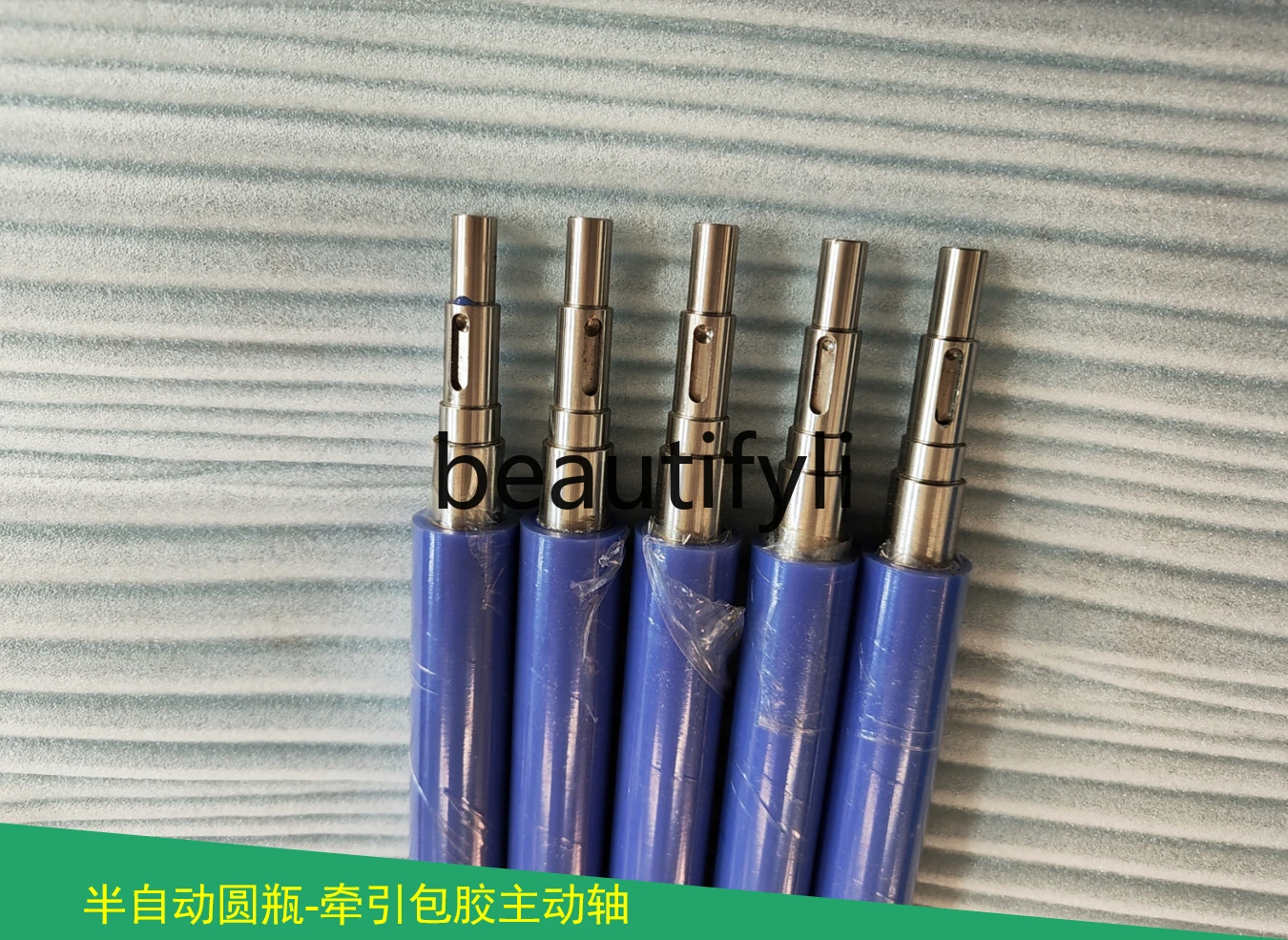 Labeling machine traction rubber drive shaft semi-automatic round bottle 304 rubber shaft hardware processing cnc parts