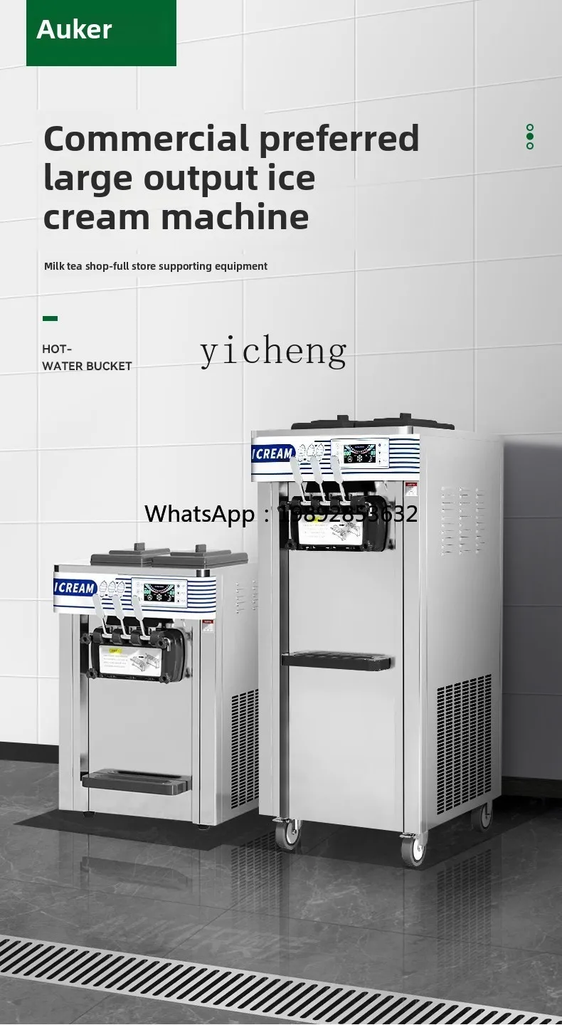 

JX Cream Machine Commercial Vertical Cone Machine Desktop Cream Automatic Ice Cream Machine Stall Equipment Powder