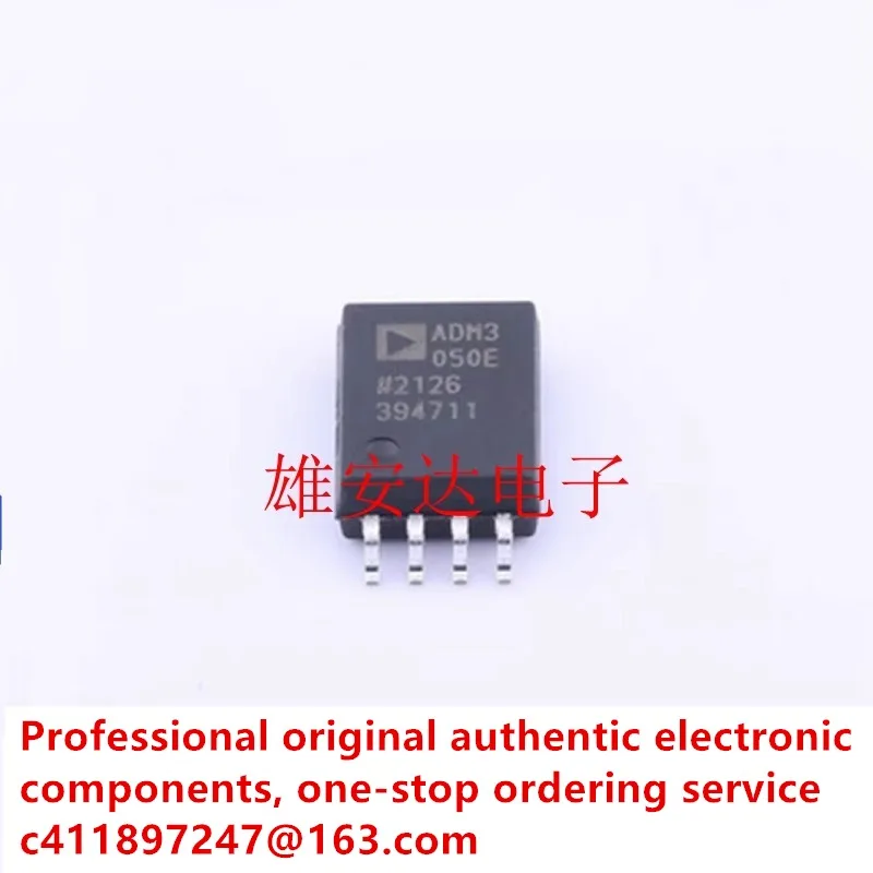 5PCS/original genuine ADM3050EBRIZ-RL ADM3050E patch SOP-28 bus transceiver IC chip