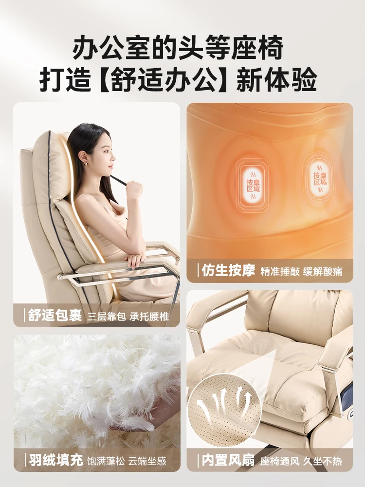 NEW High-end electric massage boss chair can lie down lunch office chair computer chair leather office chair.