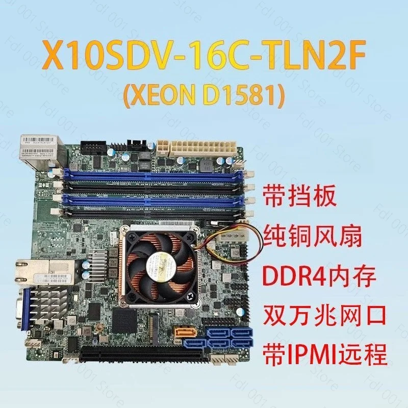 X10SDV-4C-TLN2F Main Board NASITX Server D1521 Double 10 Gigabit 1581