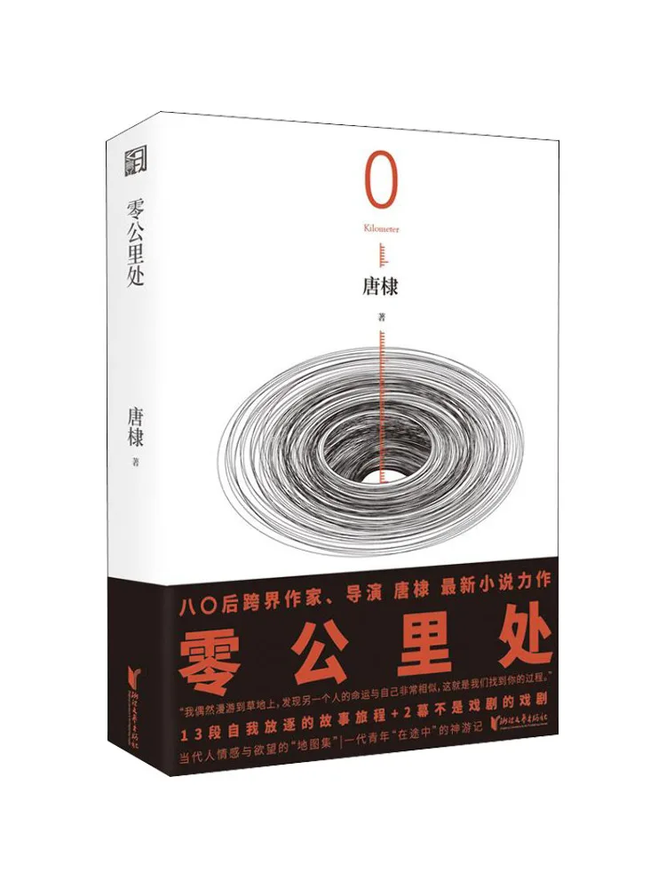 

Книга-Winshare At Zero Kilometers