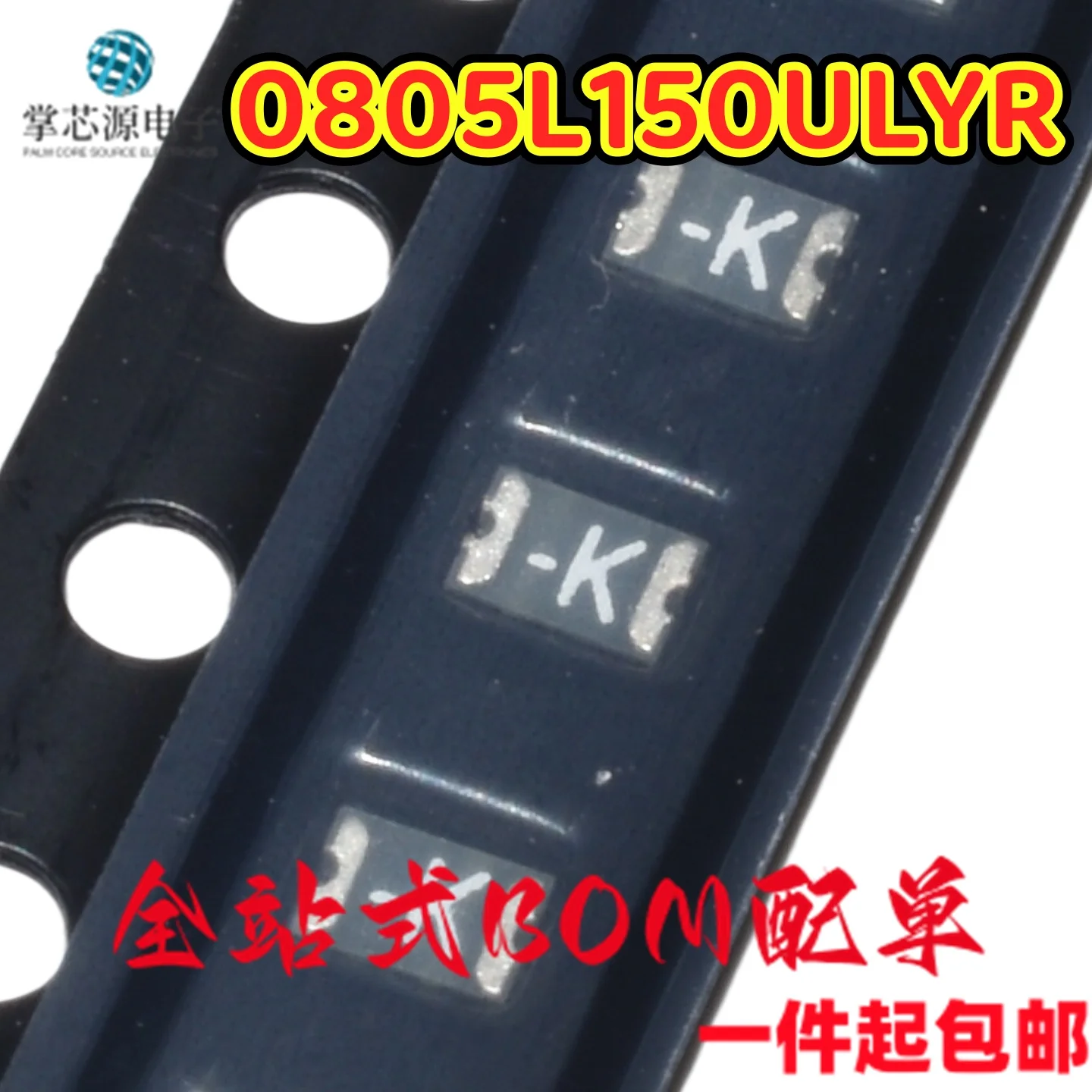 10PCS 0805L150ULYR 1.5A 6V SMD self-resetting fuse, silk-screened with -K, brand new and original