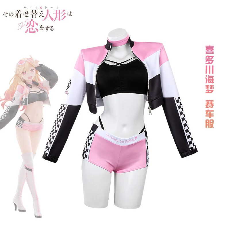 mon-deguisement-cherie-costume-de-cosplay-costume-d'anime-bidimensionnel-kitagawa-marin-costume-de-course-costume-de-cosplay
